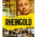 RHEINGOLD ラインゴールド