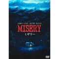 ミザリー 4Kレストア版