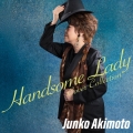 ハンサム・レディ ～カバーコレクション～