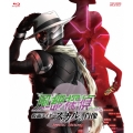 劇場版『風都探偵 仮面ライダースカルの肖像』スペシャルエディション