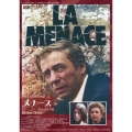 メナース イヴ・モンタン主演 4Kレストア版 【スペシャルプライス】