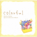 Special Selection Album～colorful