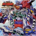 「トランスフォーマー カーロボット」オリジナル サウンドトラック