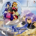 「悠久幻想曲3 Perpetual Blue」