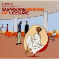 シュプリーム・ビーイングス・オブ・レジャー