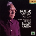 ブラームス:交響曲第1番