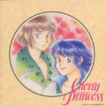 桜井智・CHERRY PRINCESS