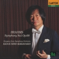 ブラームス:交響曲第1番ハ短調