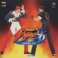 ザ・キング・オブ・ファイターズ'96 ドラマCD