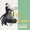 レッツ・ダンス 歌謡曲編＜ジルバ＞