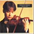 ソット・ヴォーチェ ～ 矢部達哉デビュー