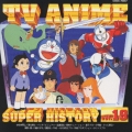 テレビアニメ　スーパーヒストリーｖｏｌ．１９「ドラえもん」から「科学忍者隊ガッチャマンＦ」