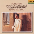 シューベルト:中期ピアノ・ソナタ集