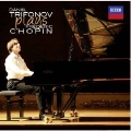 Daniil Trifonov Plays Chopin