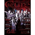 Cure 2014年1月号