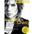 CD & DLでーた 2015年2月号