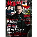 MOVIE STAR 2016年 2月号