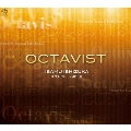 OCTAVIST (オクタビスト) - 超低音ヴォイスの魅力