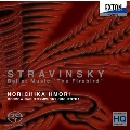 ストラヴィンスキー: バレエ音楽「火の鳥」(全曲版)