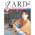 ZARD CD&DVD コレクション27号 2018年2月21日号 [MAGAZINE+CD]