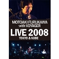LIVE 2008 TOKYO & KOBE