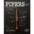 PIPERS 2018年1月号