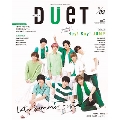 duet 2018年9月号