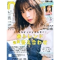 non・no 2019年4月号