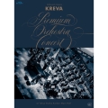 billboard classics「KREVA Premium Orchestra Concert」 at Tokyo Bunka Kaikan Main Hall