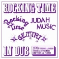 Rocking Time In Dub<限定盤>