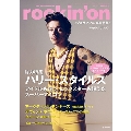 rockinon (ロッキング・オン) 2023年 05月号 [雑誌]