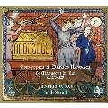 エスタンピーとダンス・レアル/王の写本(c1270-1320): パリ国立図書館所蔵fr844