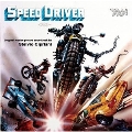 Speed Driver<初回生産限定盤>