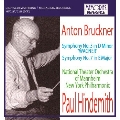 Bruckner: Symphony No.3 "Wagner", No.7