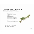 Ojos Claros y Serenos (USBメモリ/Audio)