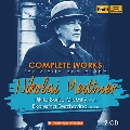 メトネル: ヴァイオリンとピアノのための作品全集