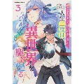元異世界転移者だった課長のおじさん、人生二度目の異世界を駆け Kadokawa Comics A