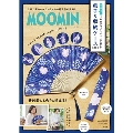 MOOMIN 毎日使える! 北欧風デザインが大人かわいい扇子&収納ケース BOOK