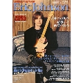 レジェンダリー・ギタリスト 特集 エリック・ジョンソン