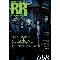 ROCK AND READ 98 読むロックマガジン