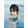 田中芽衣カレンダーブック 「DAY BY MEI」 2024 TOKYO NEWS MOOK