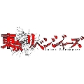 東京リベンジャーズ 聖夜決戦編 Vol.3 [DVD+CD]