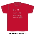 「AKBグループ リクエストアワー セットリスト50 2020」ランクイン記念Tシャツ 1位 レッド × シルバー Lサイズ