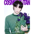 COSMOPOLITAN KOREA 2026年1月号＜D_TAESAN (BOYNEXTDOOR)＞