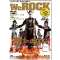 We ROCK Vol.18