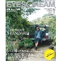 EYESCREAM 2011年 8月号