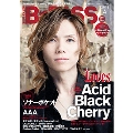 B-PASS 2015年4月号