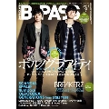 B-PASS 2015年9月号