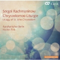 Rachmaninov: Chrysostomos-Liturgie (Liturgy of St. John Chrysostom)