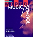 WIRED Vol.21